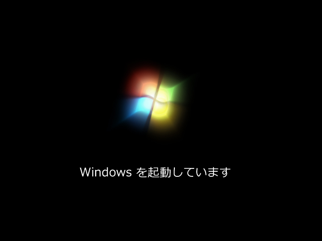 壁紙が変えられない Windows 7ならこれを使って変えてみよう まがったミニマリスト