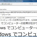 壁紙が変えられない Windows 7ならこれを使って変えてみよう まがったミニマリスト