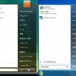 歴代windowsのシステム音 効果音をダウンロード まがったミニマリスト