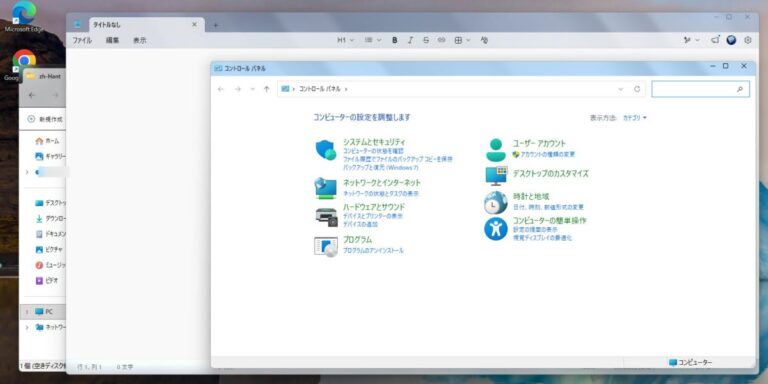 Windows 11のウィンドウをVista・7風の「Aero Glass」にする方法【DWMBlurGlass】
